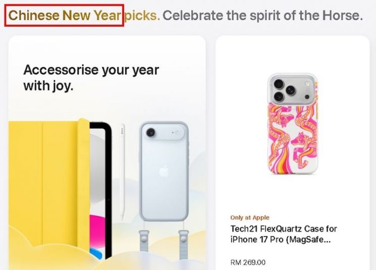 지드래곤, 콘서트서 '음력설' 사용…중국 팬들 "'중국설'이라고 해야지" 반발