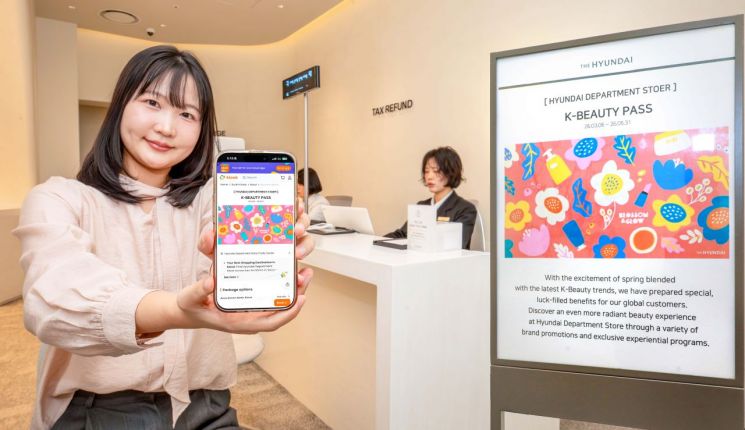 "K메이크업하고 유람선 탄다"…현대百, 외국인 '서울패스' 도입