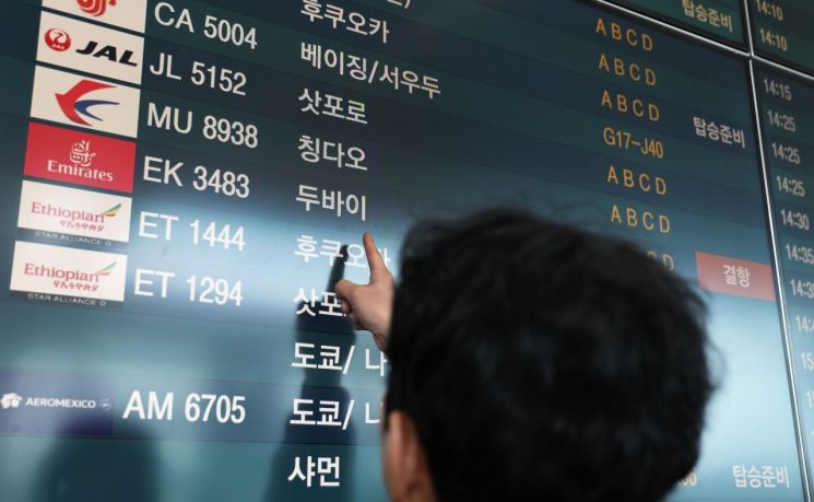 중동에 발 묶인 한국인들…오만까지 버스타고 동남아 거쳐 한국으로[美 이란 공습]