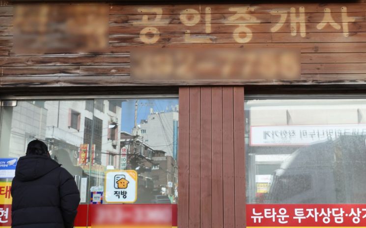 "거래량 적어 못 버텨"…공인중개사, 3년째 폐업이 개업 앞질러