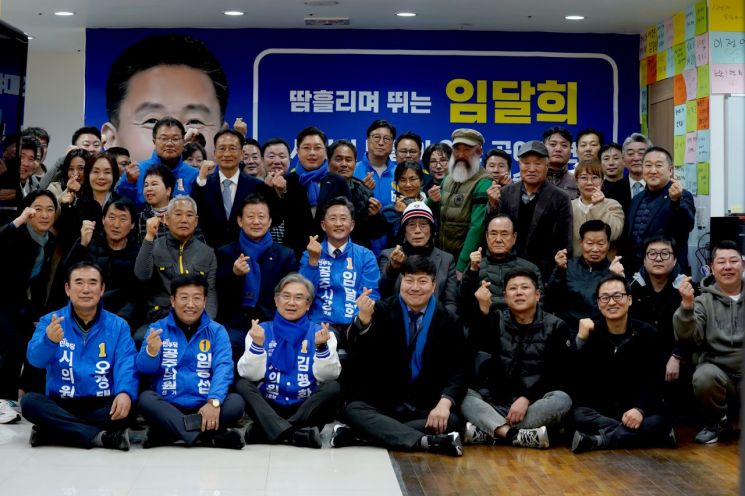 임달희 공주시장예비후보, '공주 미래 10년' 내걸고 캠프 출범