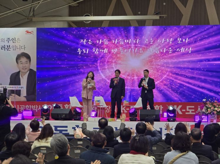 이동환 시장 “평화 구걸 않겠다…조용한 정체보다 ‘시끄러운 혁신’ 택해” 