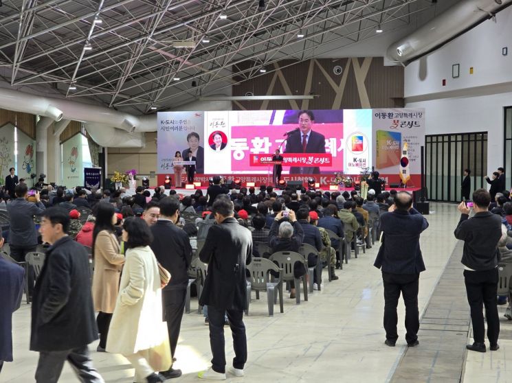 이동환 시장 “평화 구걸 않겠다…조용한 정체보다 ‘시끄러운 혁신’ 택해” 