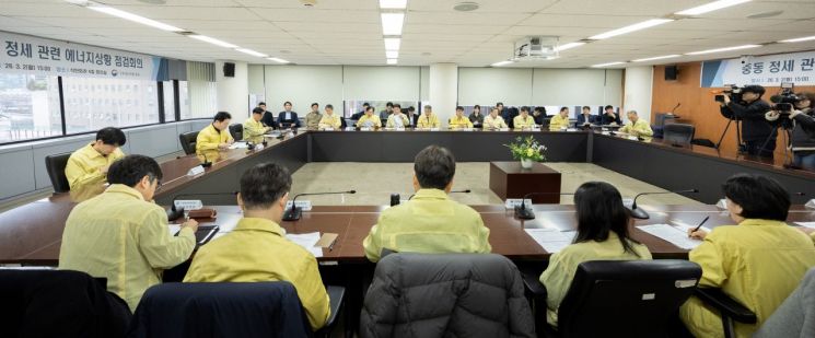 기후부 "이란 사태, 단기 전력시장 영향 제한적"