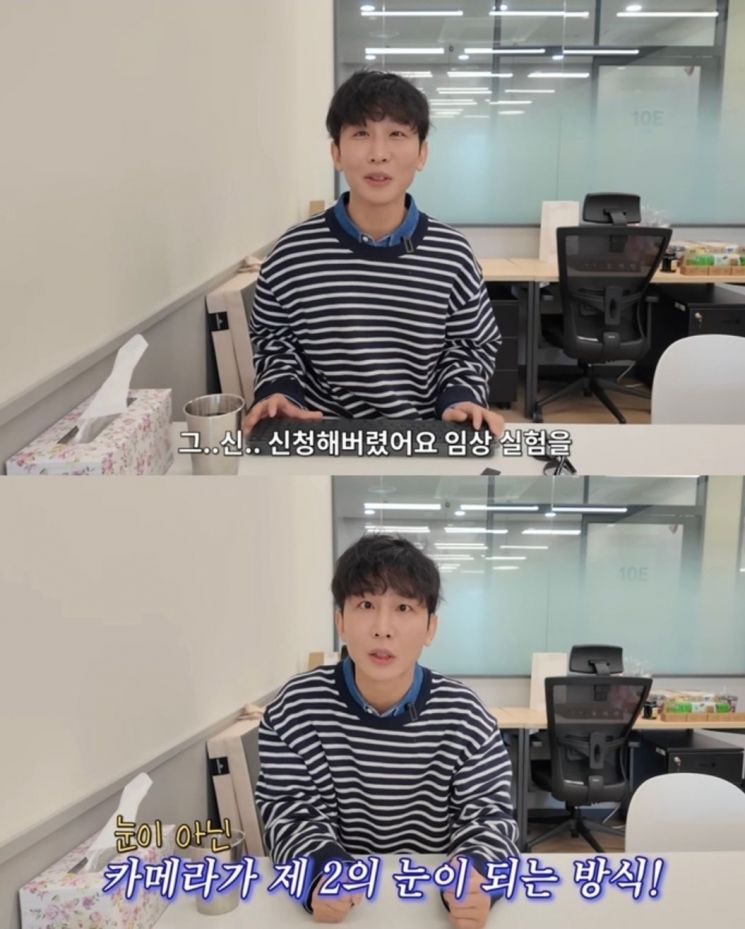 '뇌에 칩 이식' 韓 유튜버, 머스크 임상 실험 참가…"안 되면 멱살이라도 잡겠다"