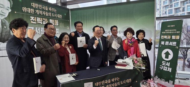 나경원 "이장우 시장, 혼돈의 시대에 분명하고 용기있는 지도자"