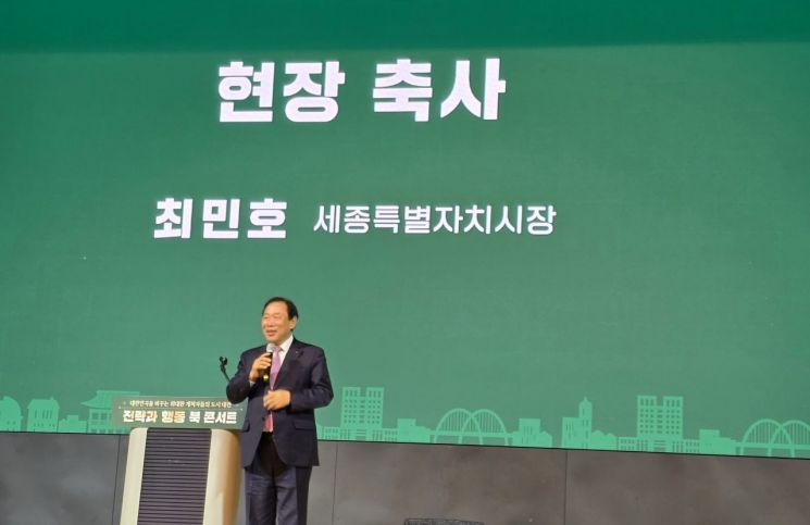 나경원 "이장우 시장, 혼돈의 시대에 분명하고 용기있는 지도자"