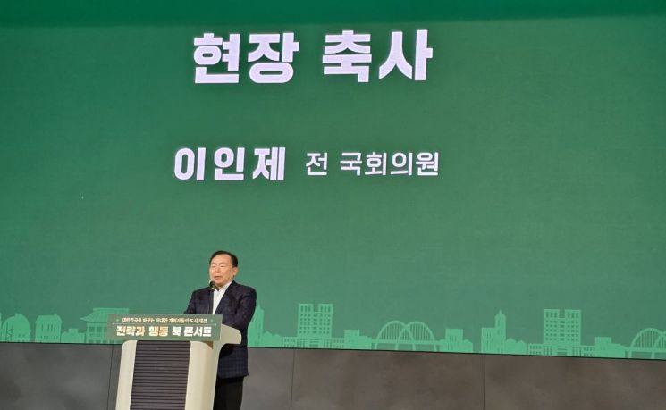 나경원 "이장우 시장, 혼돈의 시대에 분명하고 용기있는 지도자"