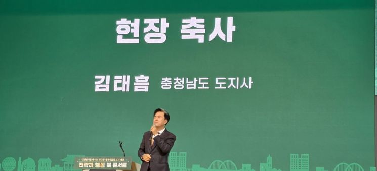 나경원 "이장우 시장, 혼돈의 시대에 분명하고 용기있는 지도자"