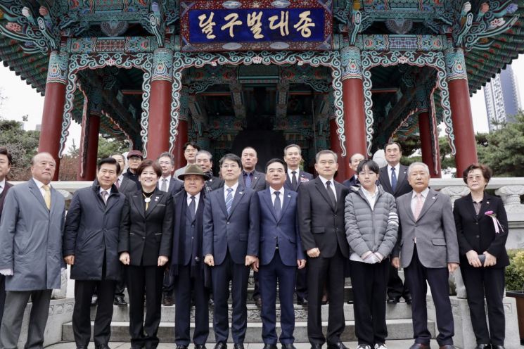 광복회 대구지부, 3·1절 달구벌대종 타종식 개최