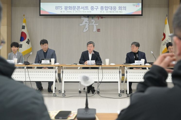 서울 중구, BTS 컴백 효과 '체류 관광'으로 확장