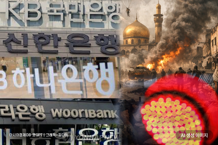 5대금융, 중동사태 비상대응 돌입… 현지기업 등에 유동성 지원