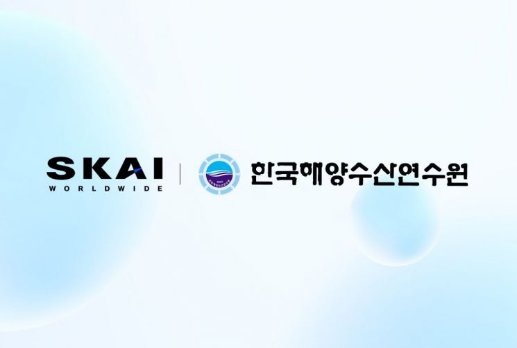 SKAI, 한국해양수산연수원과 MOU…AX 중심, 공공 산업 데이터 인프라 혁신 본격화