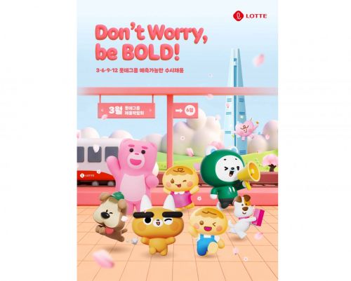 롯데, '예측 가능한 수시 채용' 진행…15개 계열사서 신입사원 모집