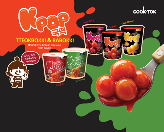 '추억의 국민학교 떡볶이', 신제품 'KPOP 구슬떡볶이' 글로벌 시장 진출