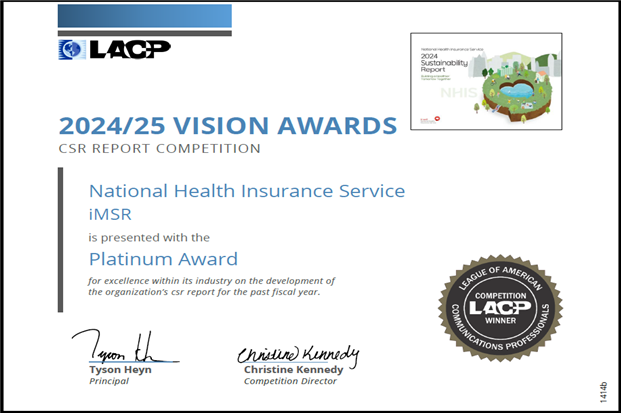국민건강보험공단, 美 'LACP 비전 어워드' 대상 수상
