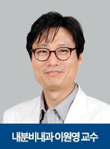 강북삼성병원 내분비내과 이원영 교수. 강북삼성병원