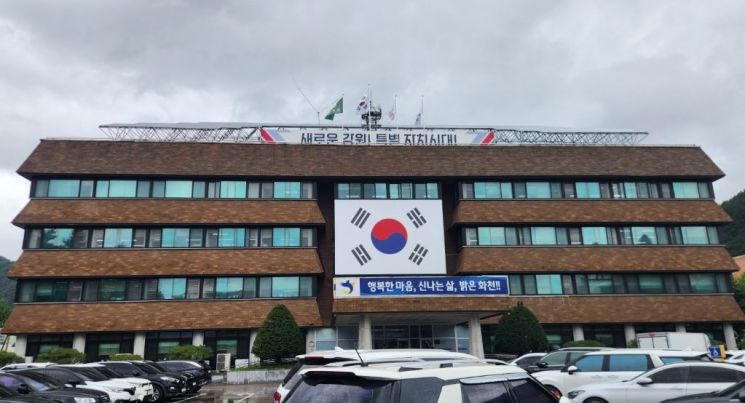 인제군, 청년월세 지원 ‘49세’까지 확대…주거 사각지대 없앤다