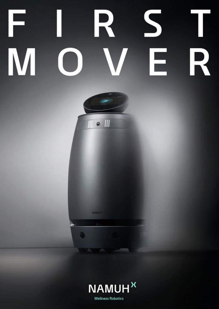 SK인텔릭스, iF 디자인 어워드서 5개 제품 디자인 부문 본상