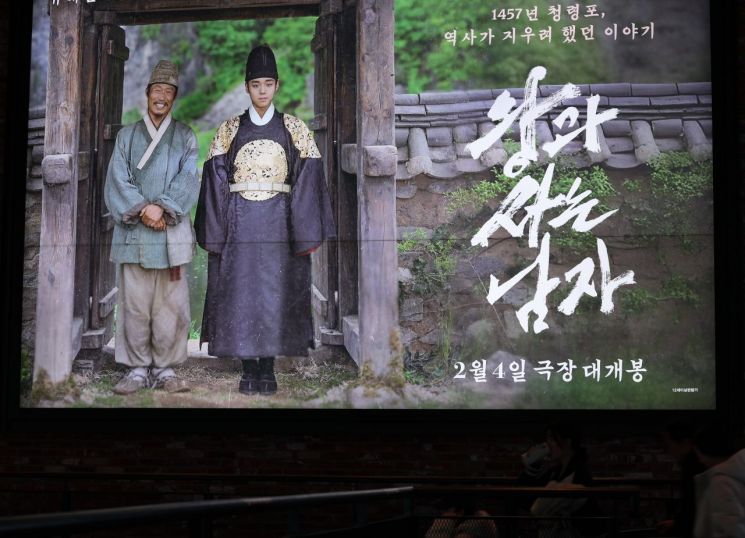 "배 타는데만 2시간" "대기줄 길어 포기"…단종 열풍에 청령포 '발칵'