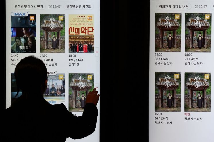 "배 타는데만 2시간" "대기줄 길어 포기"…단종 열풍에 청령포 '발칵'