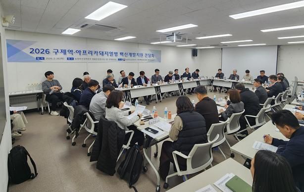 '구제역' 백신 국산화·'아프리카돼지열병' 백신 개발 속도 낸다