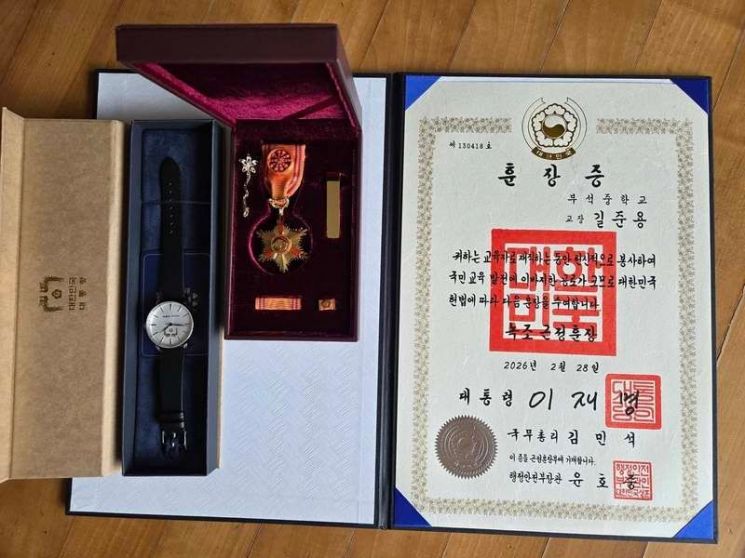 '尹 훈장' 거부했던 교사, 李대통령 훈장 받고는 "만감이 교차"