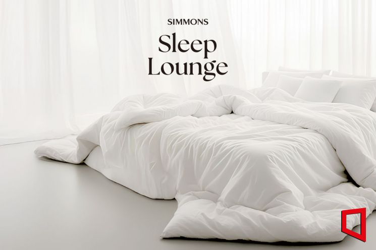 "90분간 숙면 체험 하세요"…시몬스, '슬립 라운지' 프로그램 운영