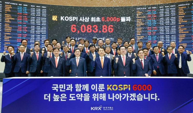 한국거래소, ‘증권시장 개장 70주년 기념행사’ 개최 