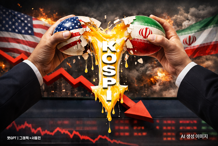 "한 달 내 안 끝나면 진짜 지옥문 열려"…'오천피도 위험' 전망, 최악의 시나리오 나왔다