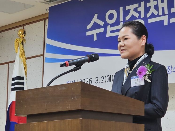 한국수입협회, 수입정책포럼 'RE: IMPORT 2026' 개최