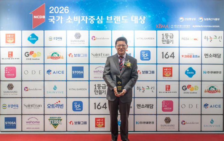 보람상조, 소비자 대상 연속 수상…"브랜드 위상 재확인"