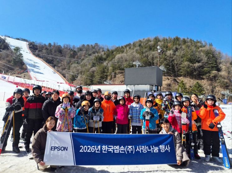 "기후위기 속 눈의 소중함"…한국엡손, 은평천사원 청소년과 스키 캠프