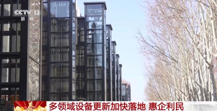 중국, 설비 교체 사업 확대…상업시설·주택까지 지원 범위 넓혀