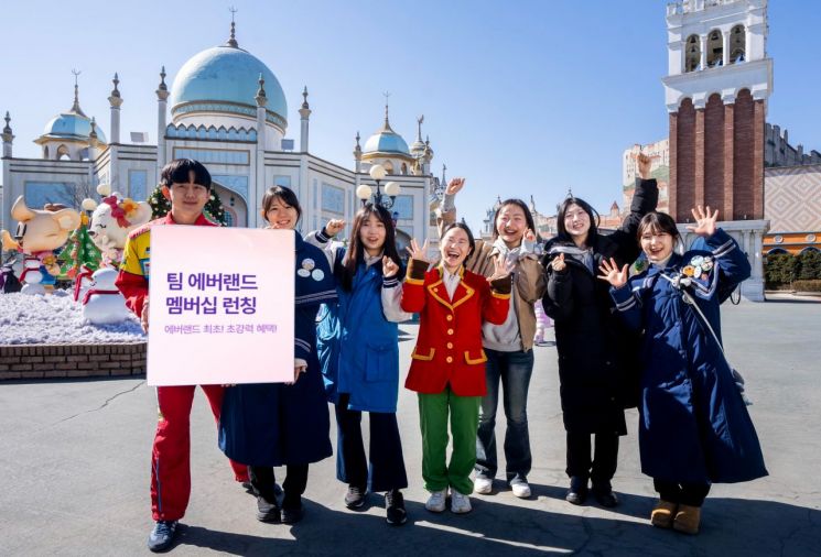 에버랜드, 정기권 혜택 강화한 '팀 에버랜드' 멤버십 출시…사파리 우선 이용 등