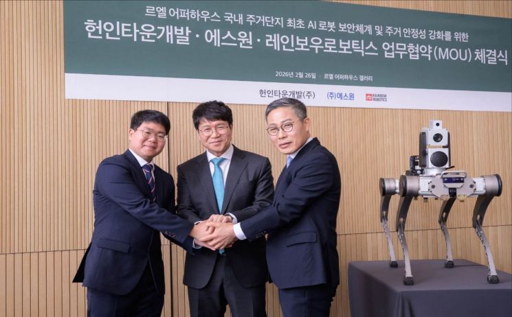 고급주거 보안의 진화 르엘 어퍼하우스, AI 보안로봇 도입