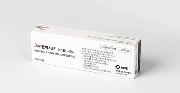 한국MSD, 성인 전용 21가 폐렴구균 백신 '캡박시브' 출시
