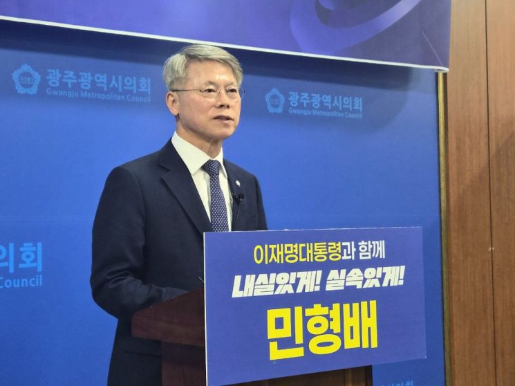 민형배 "전남광주, 기업 유치 넘어 투자자로"…지분 확보형 모델 제시