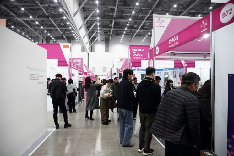 대구국제섬유박람회 엑스코서 개막, 기업 264곳 참여…원창머티리얼·영원무역 등