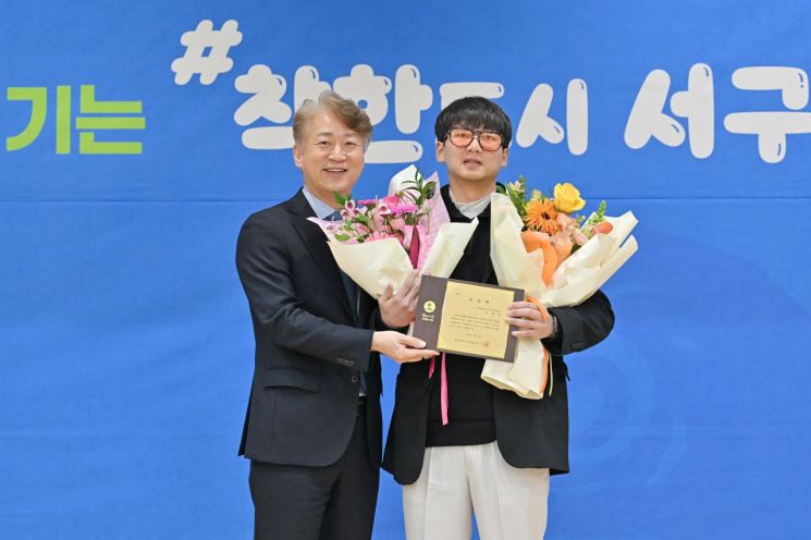 광주 서구, 용기·나눔 실천 지역 유공자 표창 