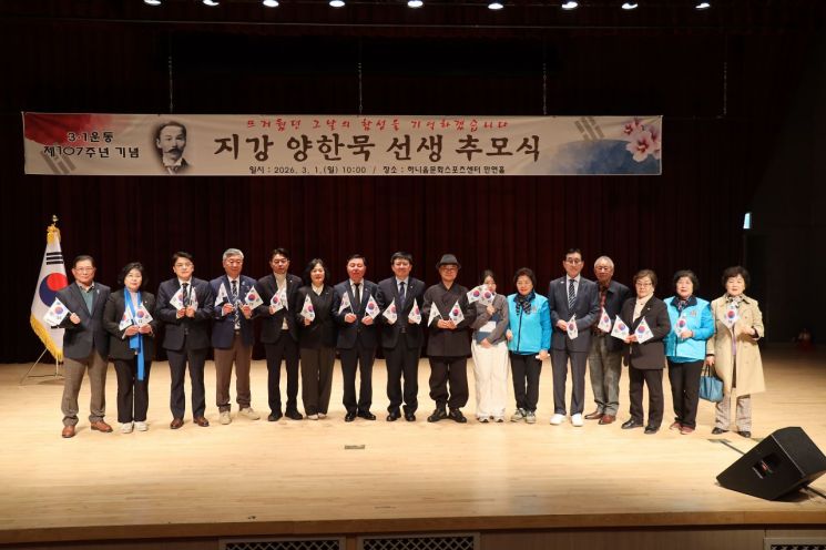 화순군, 제107주년 3·1절 기념 지강 양한묵 선생 추모행사