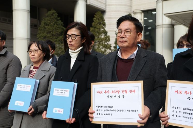 "상암동 추가 소각장 철회"…서울시 상고 포기에 마포구민 '완승'