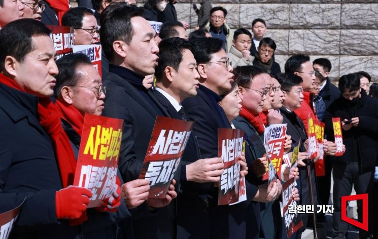 [포토] 국민의힘 '사법 3법' 규탄 장외집회..."거부권 촉구"
