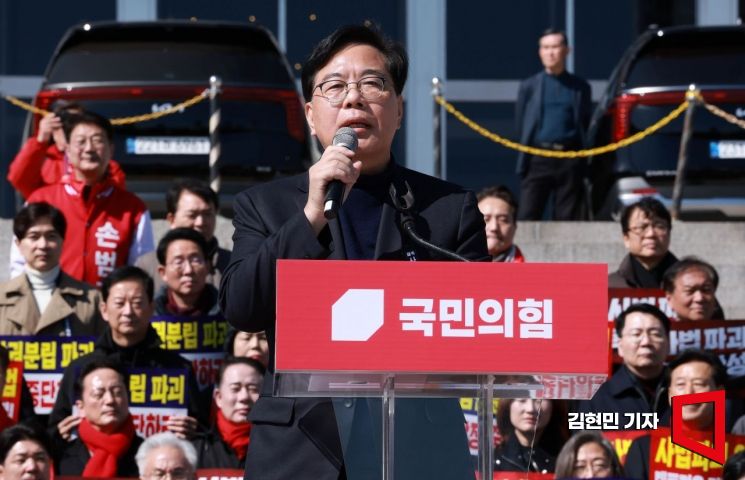 [포토] 규탄사 하는 송언석 원내대표