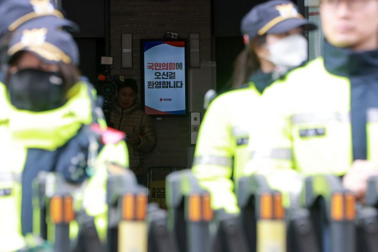 정교유착 합수본, 국민의힘 당사 압수수색 재개…신천지 당원 가입 의혹