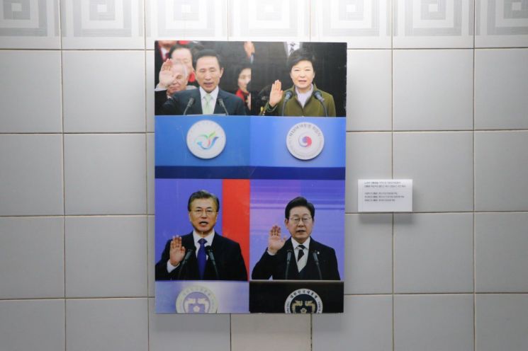 국회, 본관 지하통로서 尹사진 철거 "禹의장 결정"