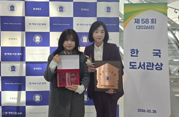 기장군 정관도서관, 58회 한국도서관상 수상