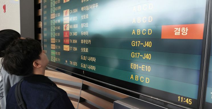 "전부 환불 조치" '두바이' 글자에 한숨…중동 리스크 직격탄 맞은 곳[미국-이란 전쟁]