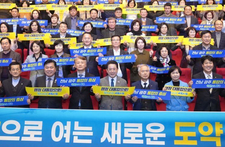 전남도, 광주 서구서 행정통합 타운홀 미팅…주요특례 등 설명