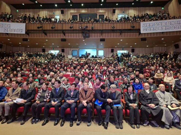 '내 고향 장성을 그리다'…소영호 전 목포부시장, 출판기념회 성료